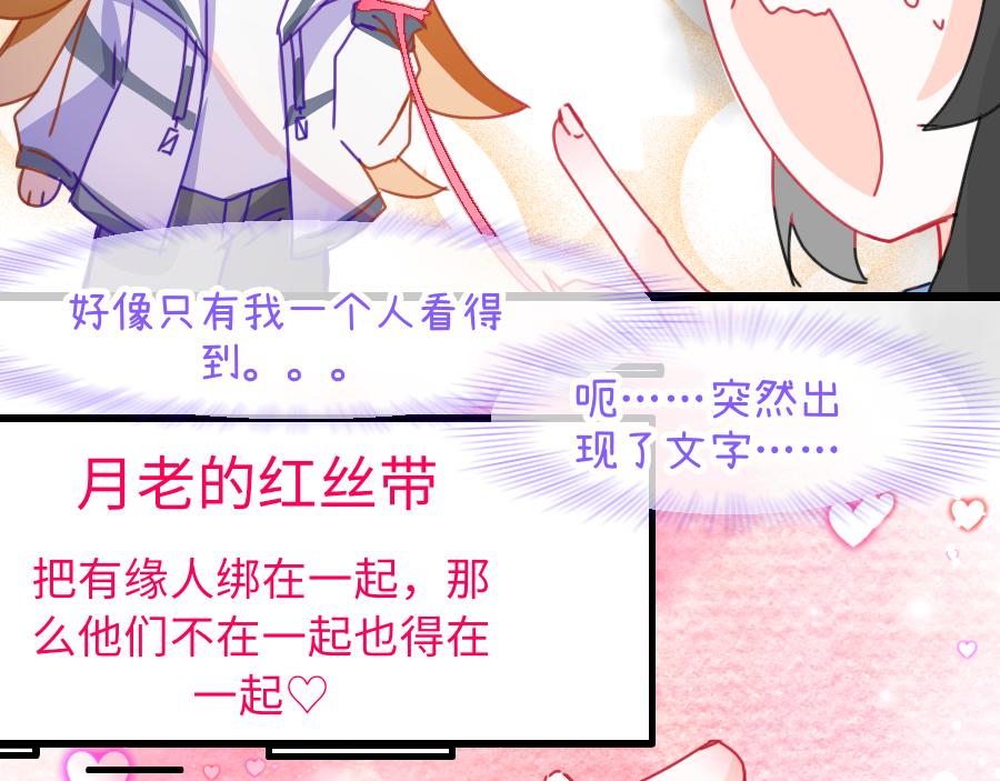 《心路迷失》0-15 个人篇—齐嫣 （下） 第17页