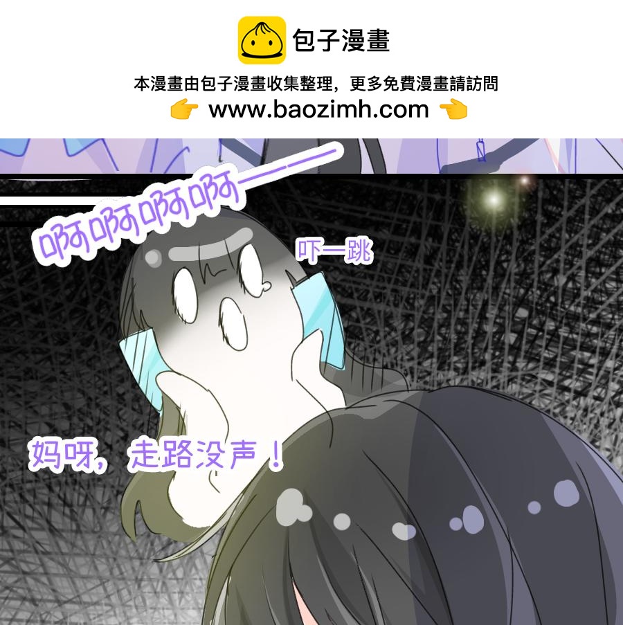 《心路迷失》0-15 个人篇—齐嫣 （下） 第9页