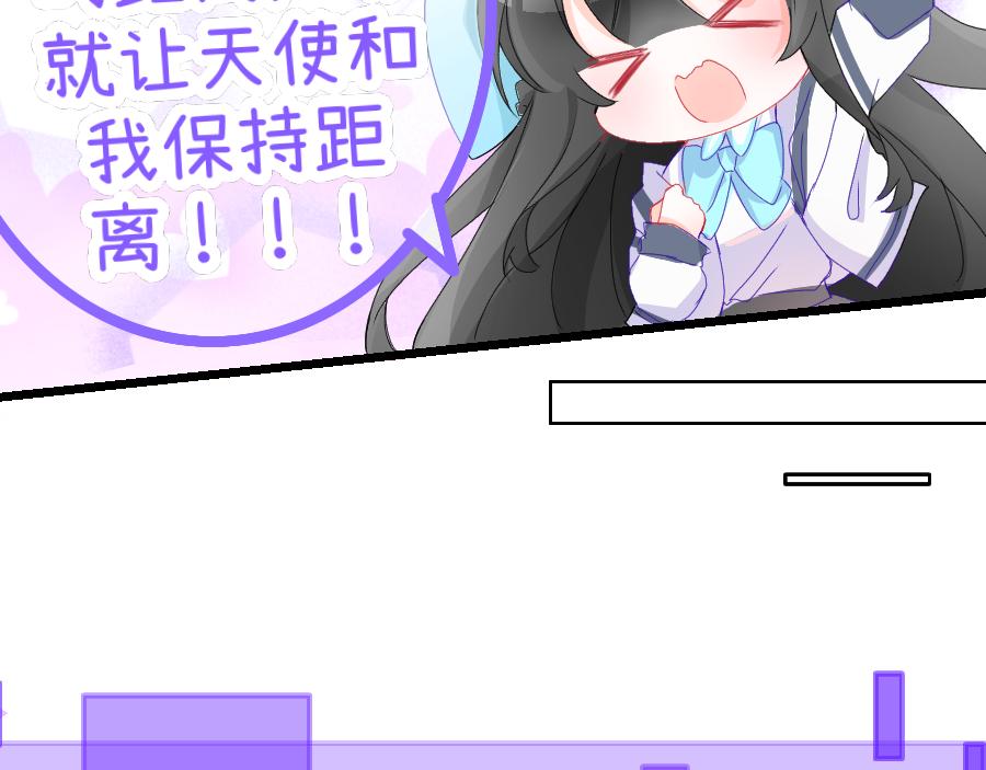 《心路迷失》0-14 个人篇—齐嫣 （中） 第12页