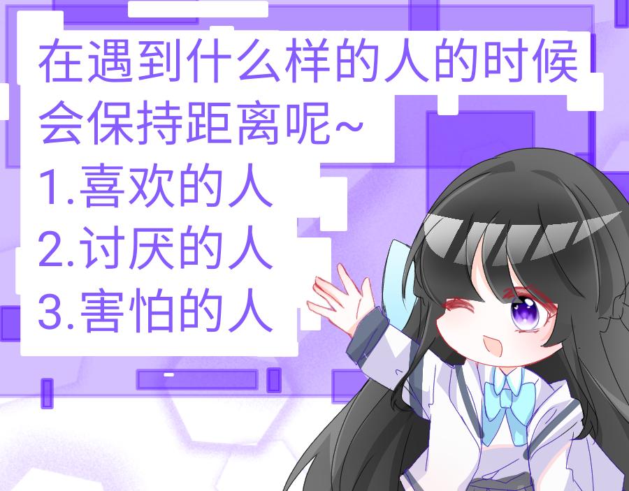 《心路迷失》0-14 个人篇—齐嫣 （中） 第13页