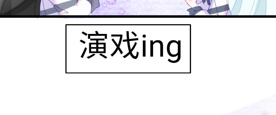 《心路迷失》0-14 个人篇—齐嫣 （中） 第19页