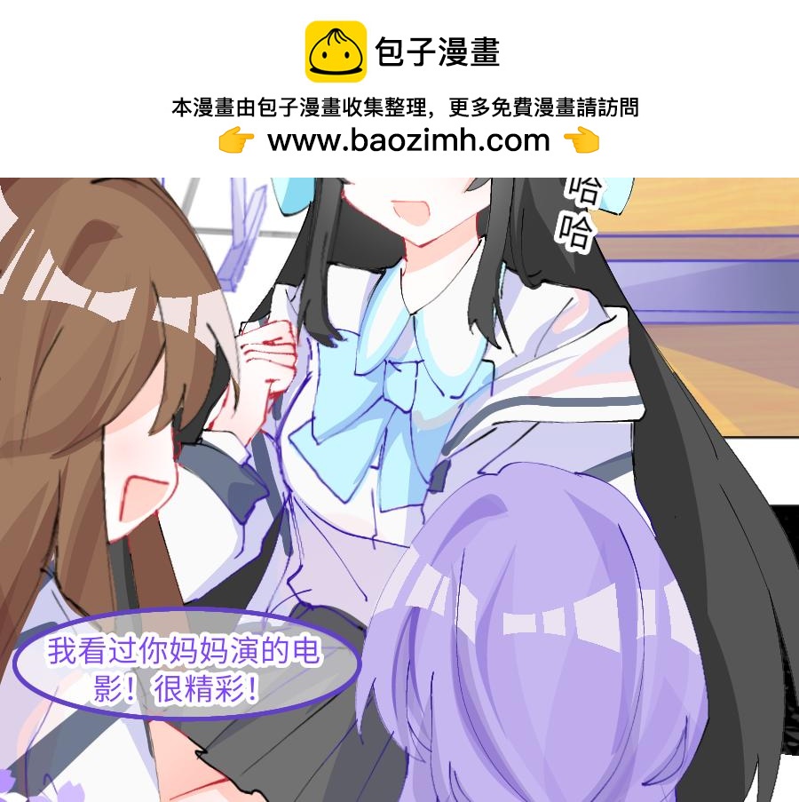 《心路迷失》0-14 个人篇—齐嫣 （中） 第2页