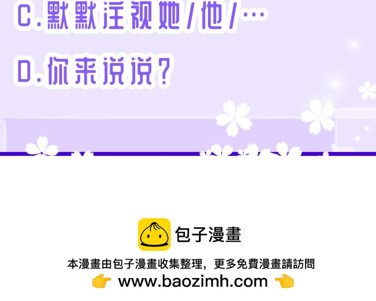 《心路迷失》0-14 个人篇—齐嫣 （中） 第39页