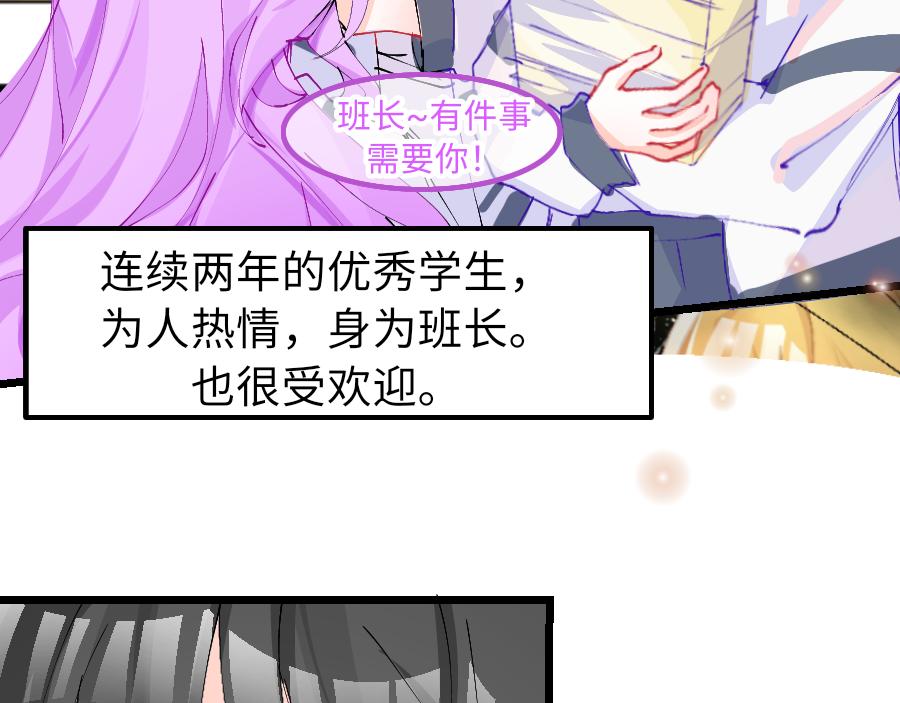 《心路迷失》0-14 个人篇—齐嫣 （中） 第5页