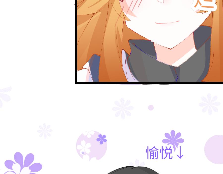 《心路迷失》0-14 个人篇—齐嫣 （中） 第7页