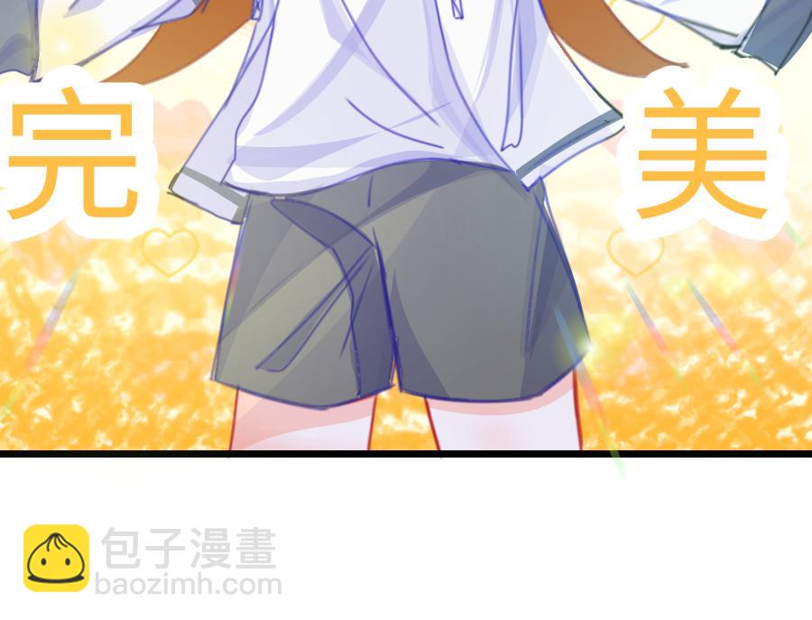 《心路迷失》0-16 个人篇—裴夏 （上） 第17页