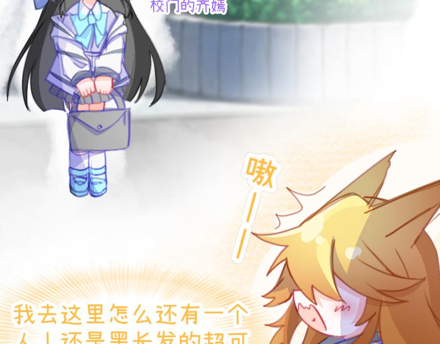 《心路迷失》0-16 个人篇—裴夏 （上） 第22页