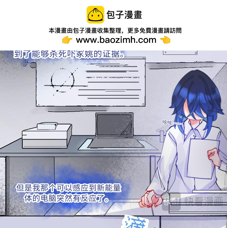 《心路迷失》0-19 世界重启 第10页