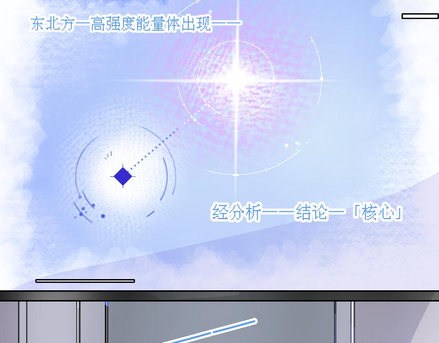 《心路迷失》0-19 世界重启 第12页