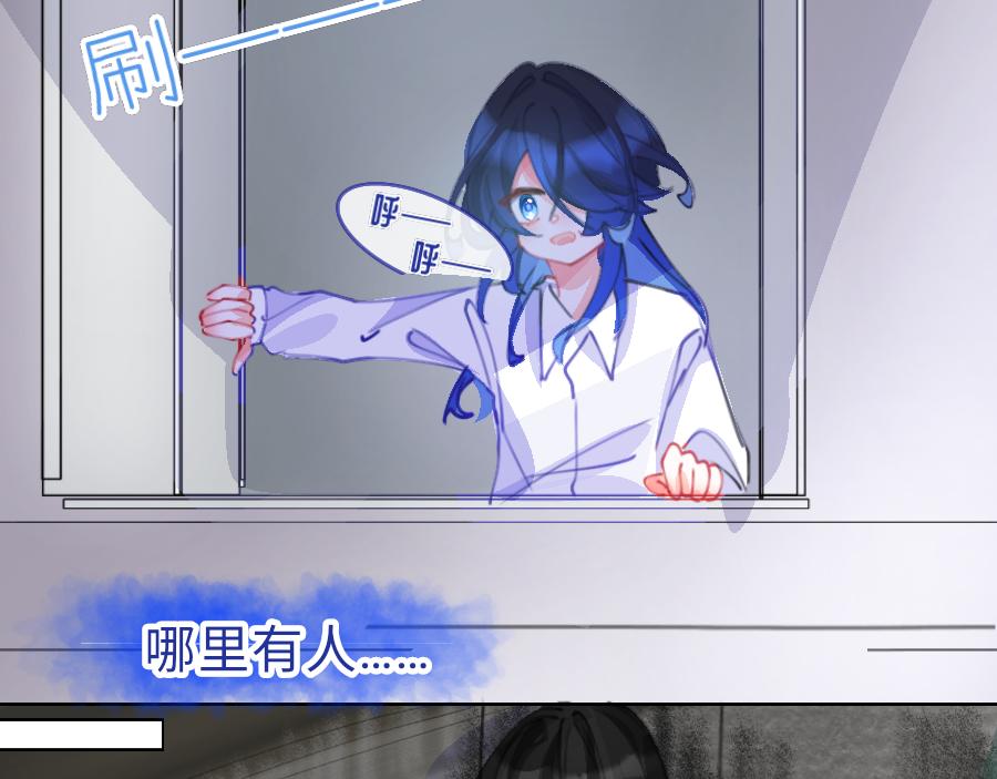 《心路迷失》0-19 世界重启 第13页