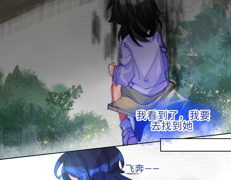 《心路迷失》0-19 世界重启 第14页
