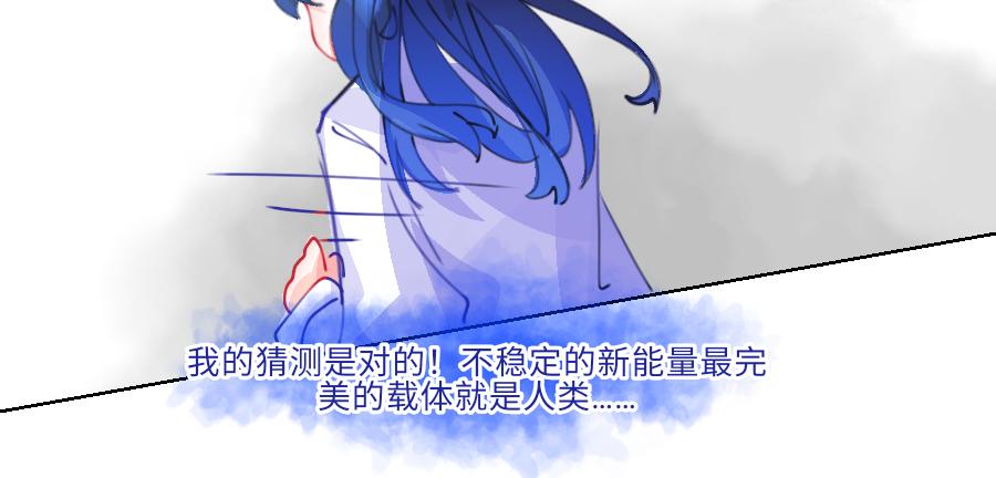《心路迷失》0-19 世界重启 第15页