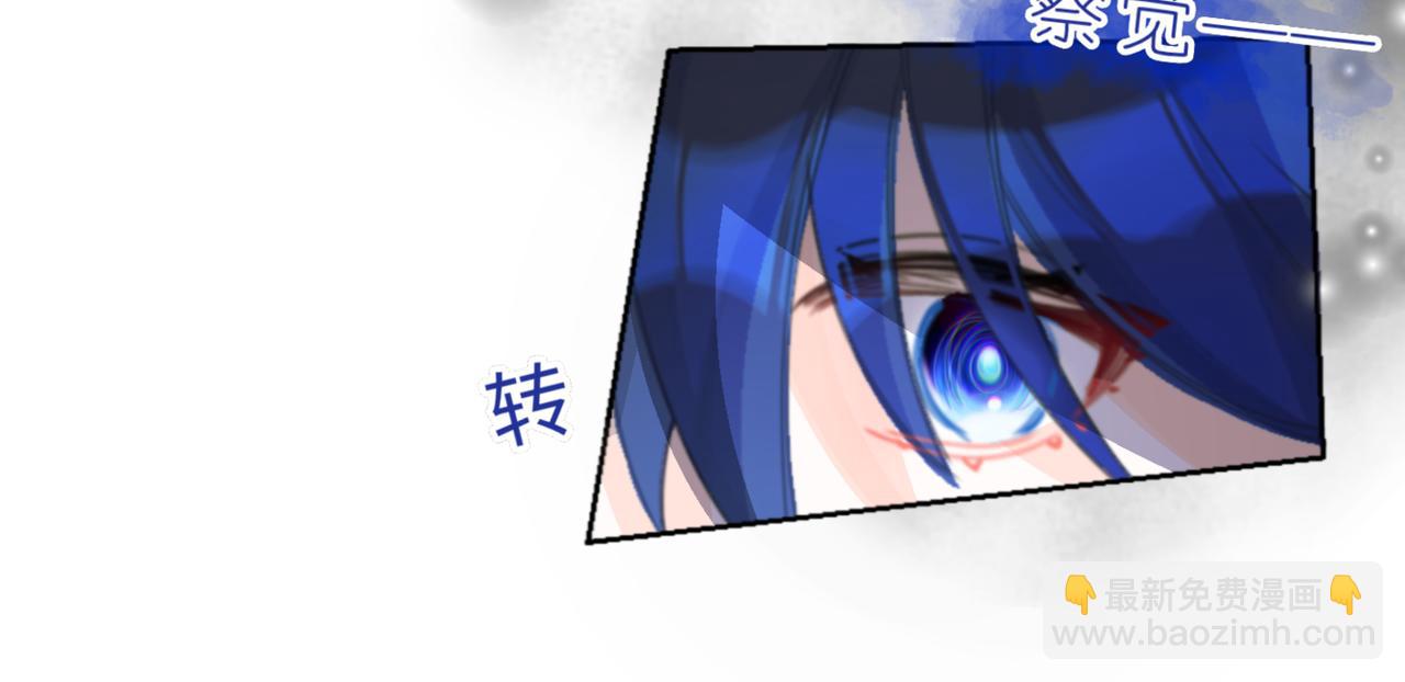 《心路迷失》0-19 世界重启 第22页