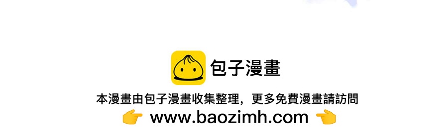 《心路迷失》0-19 世界重启 第30页