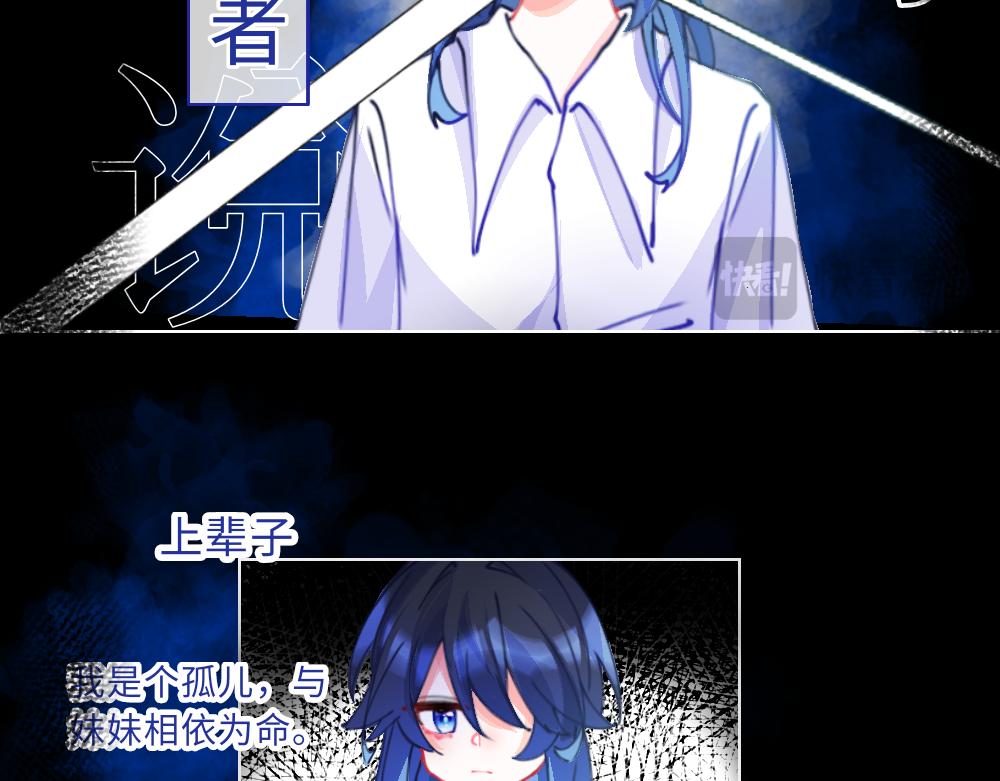 《心路迷失》0-19 世界重启 第5页