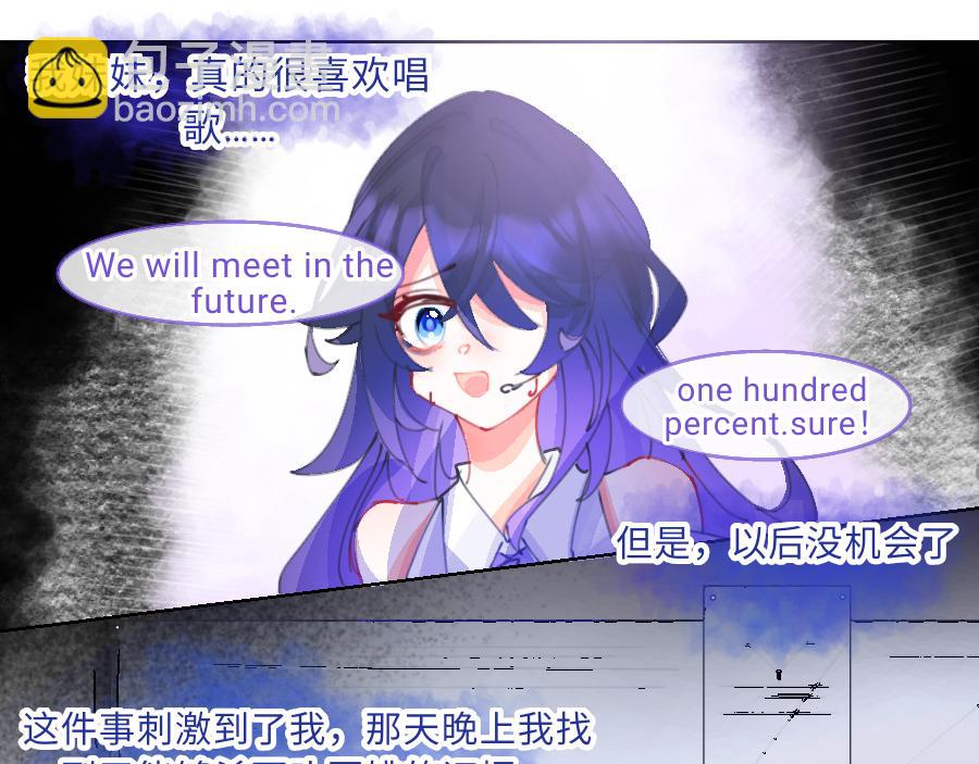 《心路迷失》0-19 世界重启 第9页