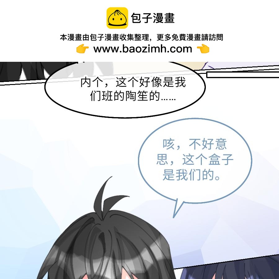 《心路迷失》0-20 塔罗牌. 陶笙 第18页