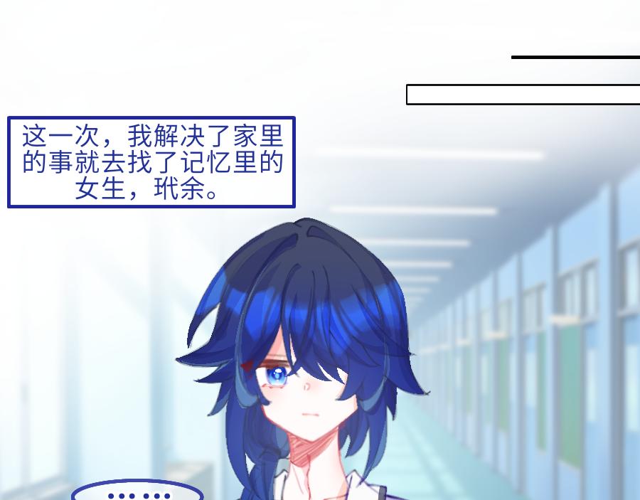 《心路迷失》0-20 塔罗牌. 陶笙 第1页
