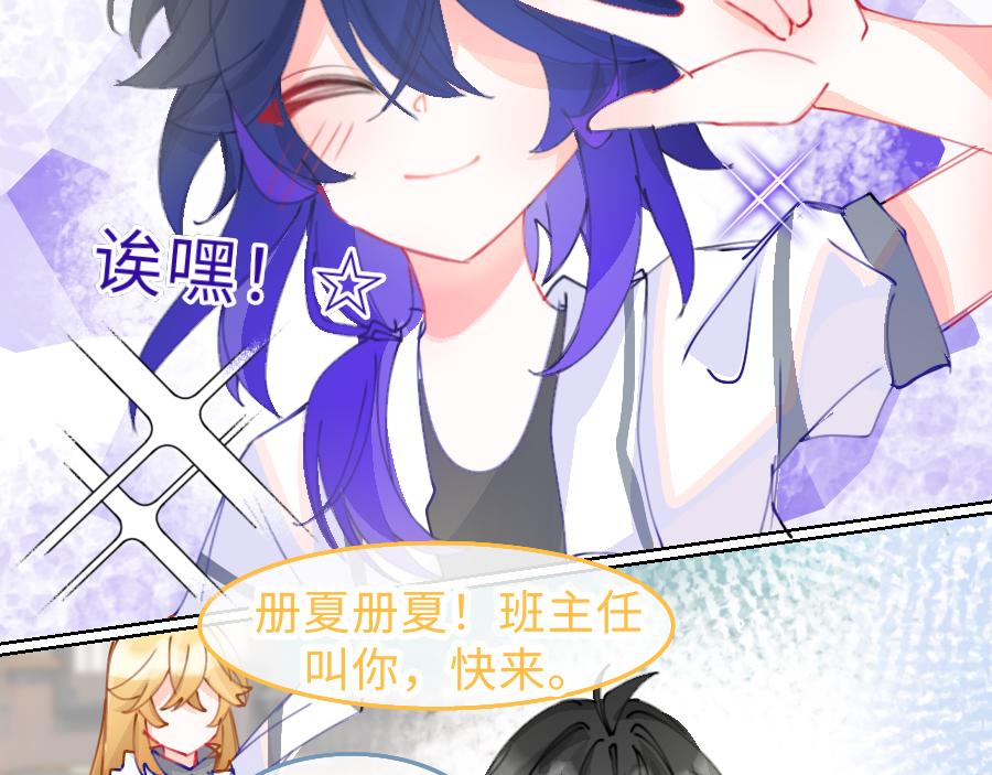 《心路迷失》0-20 塔罗牌. 陶笙 第27页