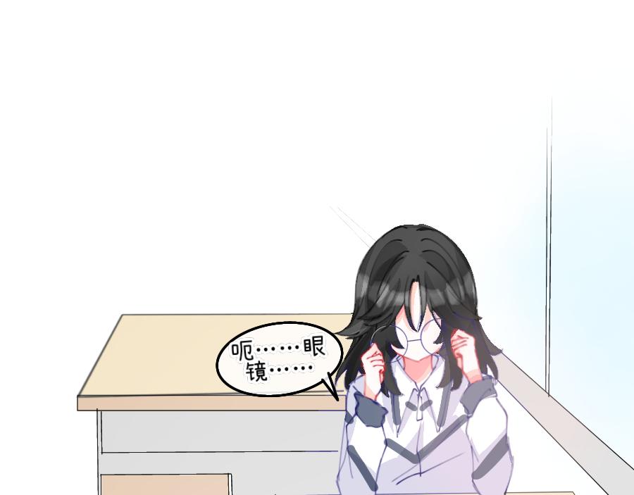 《心路迷失》0-20 塔罗牌. 陶笙 第9页