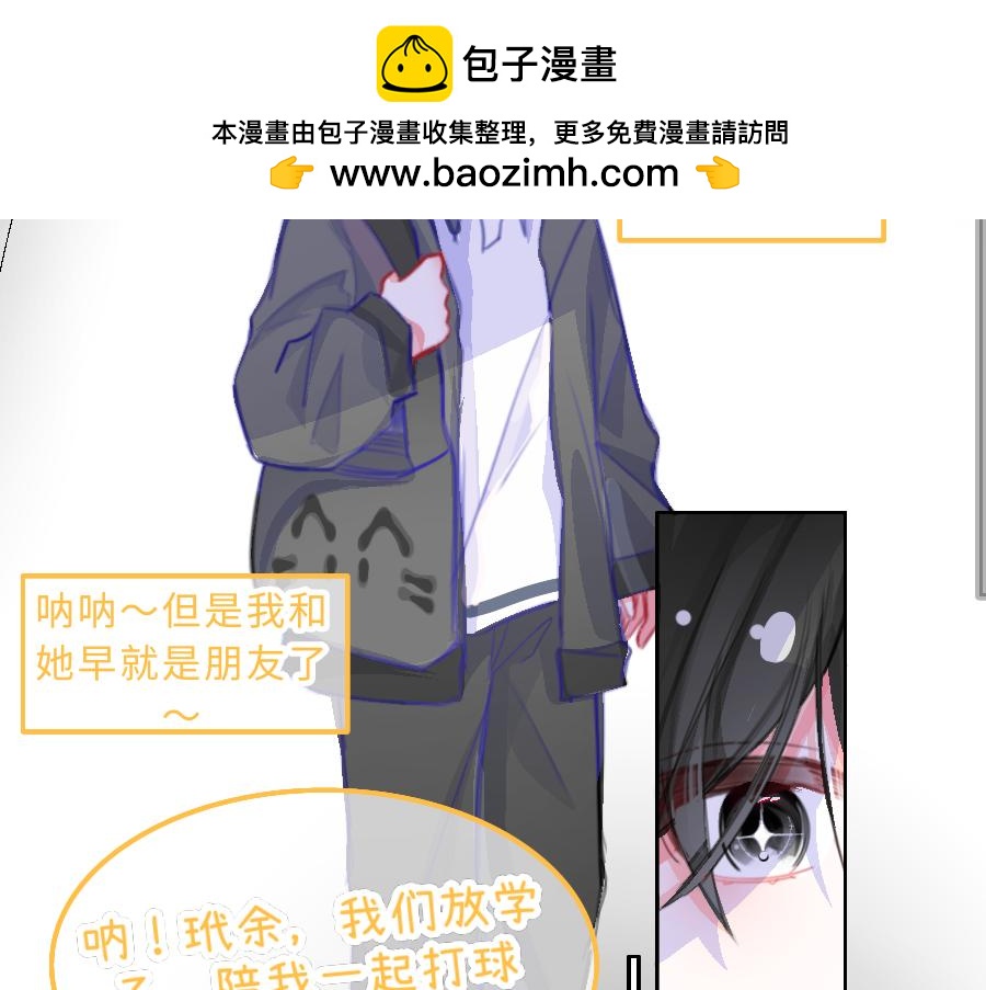 《心路迷失》0-18 个人篇—裴夏 （下） 第2页