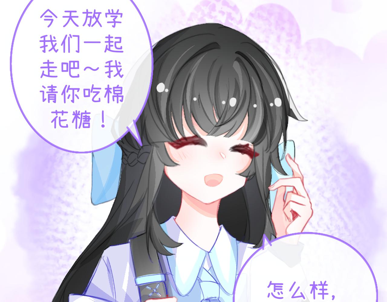《心路迷失》0-18 个人篇—裴夏 （下） 第33页