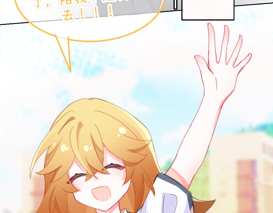《心路迷失》0-18 个人篇—裴夏 （下） 第3页