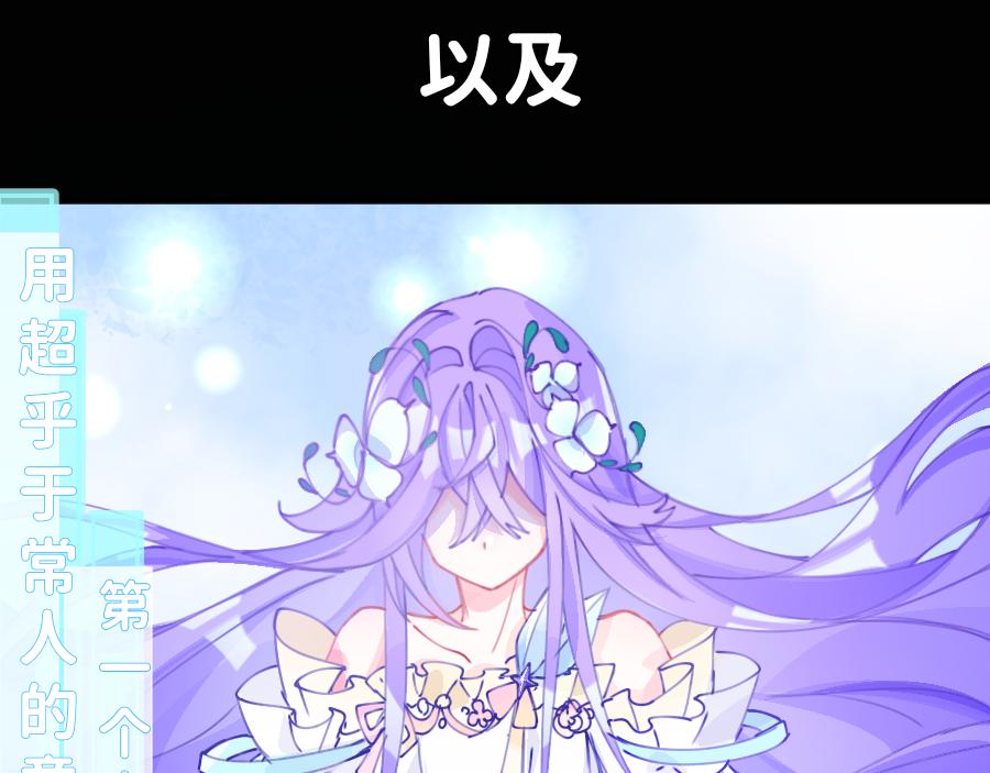《心路迷失》0-21 被人们遗忘的故事 第11页