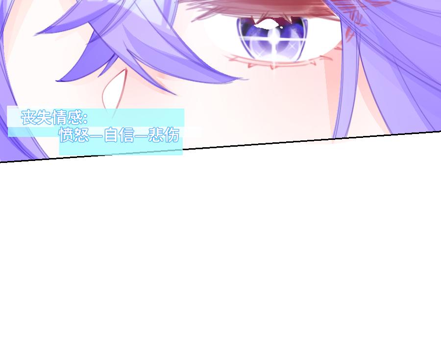 《心路迷失》0-21 被人们遗忘的故事 第14页