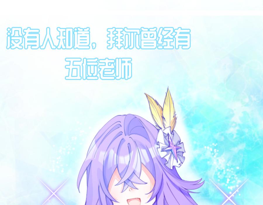 《心路迷失》0-21 被人们遗忘的故事 第19页