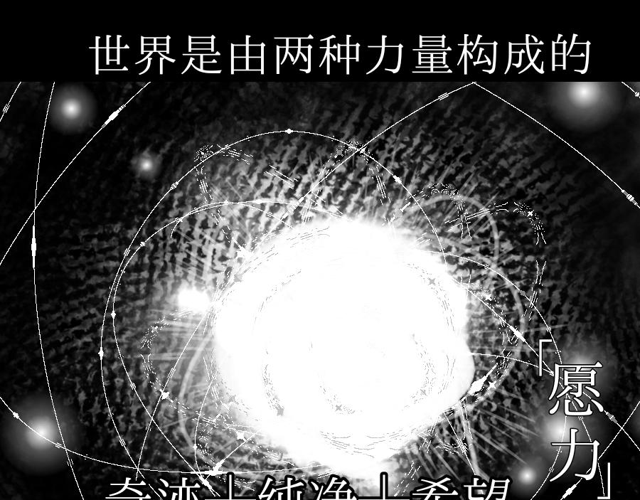 《心路迷失》0-21 被人们遗忘的故事 第1页