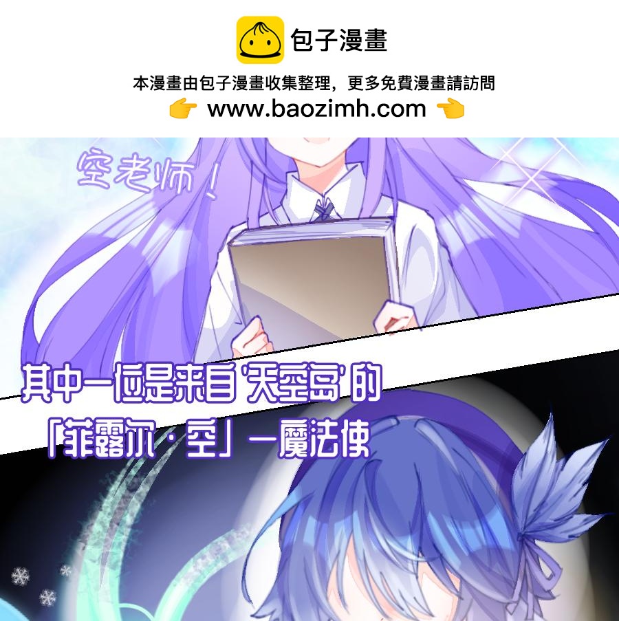 《心路迷失》0-21 被人们遗忘的故事 第20页