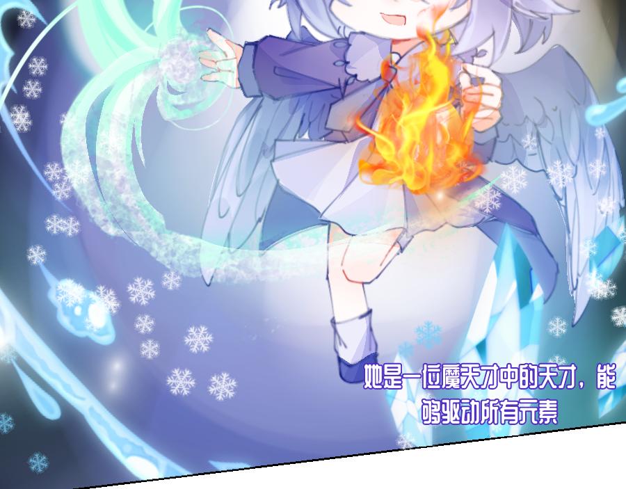《心路迷失》0-21 被人们遗忘的故事 第21页