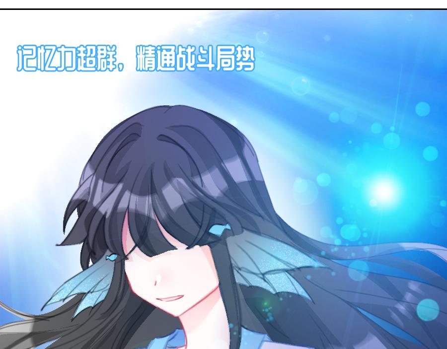 《心路迷失》0-21 被人们遗忘的故事 第23页