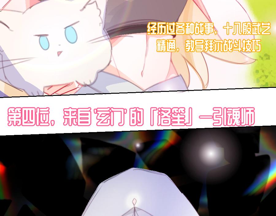 《心路迷失》0-21 被人们遗忘的故事 第26页