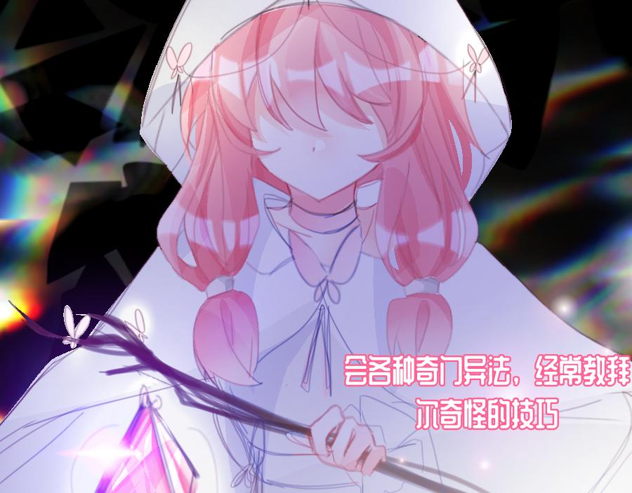 《心路迷失》0-21 被人们遗忘的故事 第27页