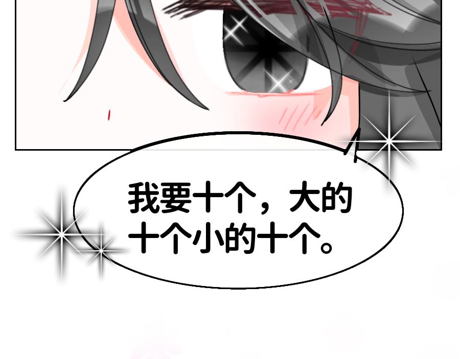 《心路迷失》0-23洛笙 第19页