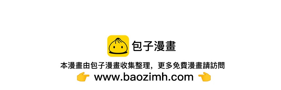 《心路迷失》0-23洛笙 第30页