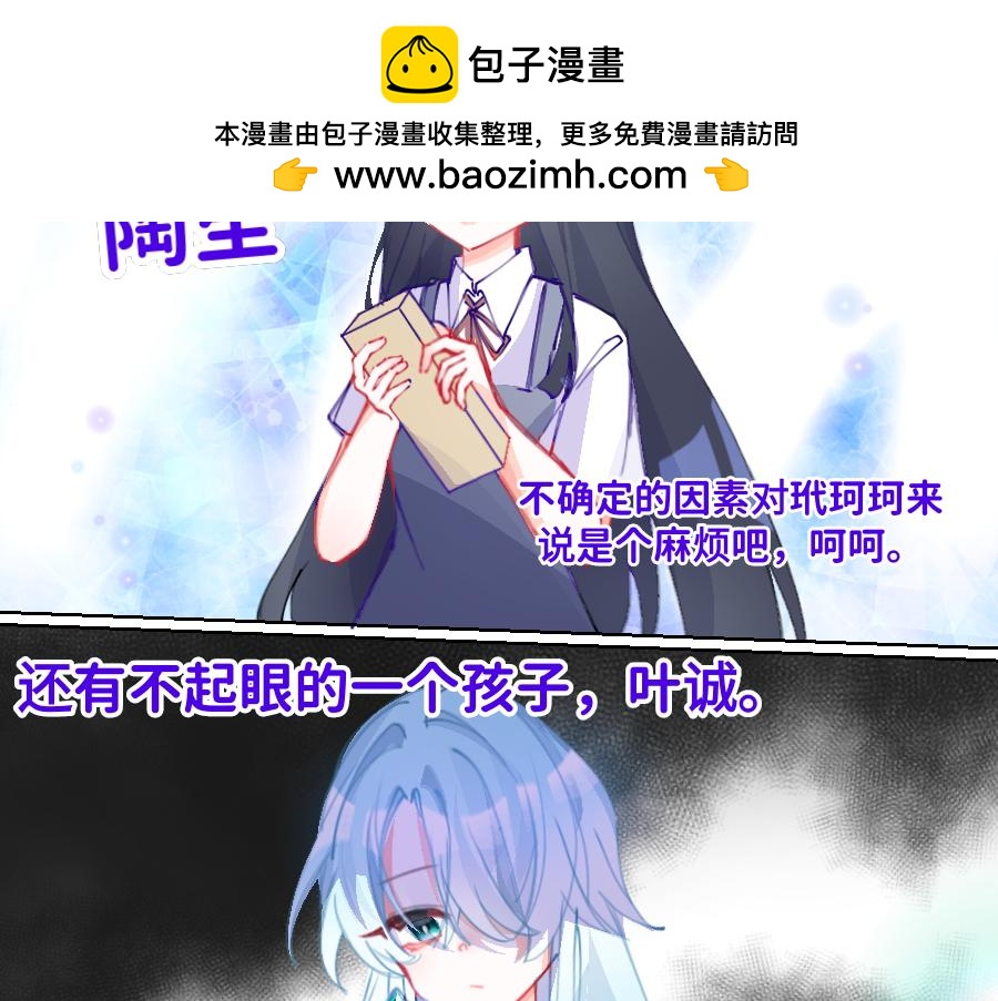 《心路迷失》0-22 “无所不能”的神 第15页
