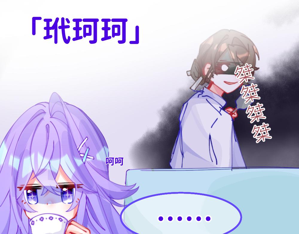 《心路迷失》0-22 “无所不能”的神 第1页