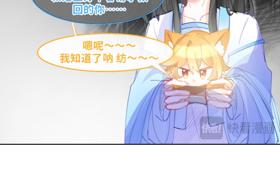 《心路迷失》0-24时间线-A 第10页