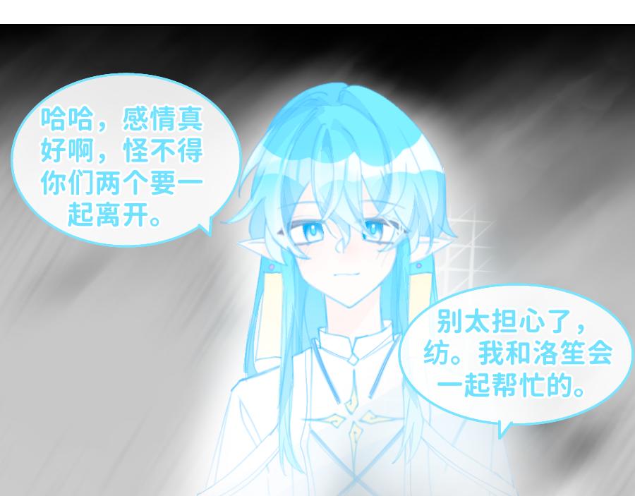 《心路迷失》0-24时间线-A 第11页