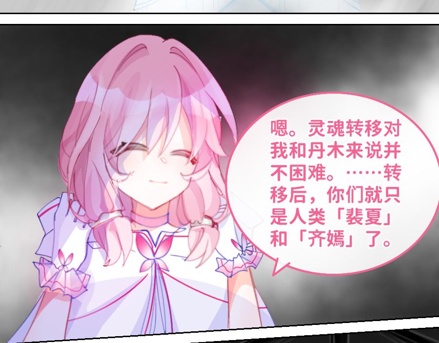 《心路迷失》0-24时间线-A 第12页