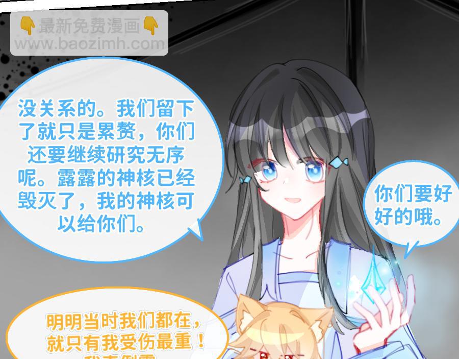 《心路迷失》0-24时间线-A 第13页