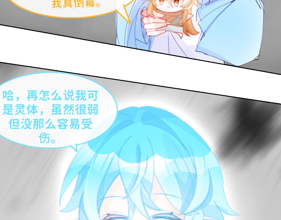 《心路迷失》0-24时间线-A 第14页