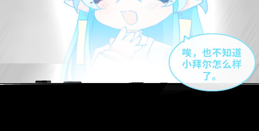 《心路迷失》0-24时间线-A 第15页