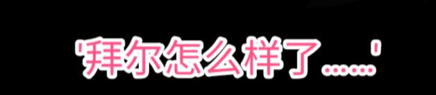 《心路迷失》0-24时间线-A 第16页