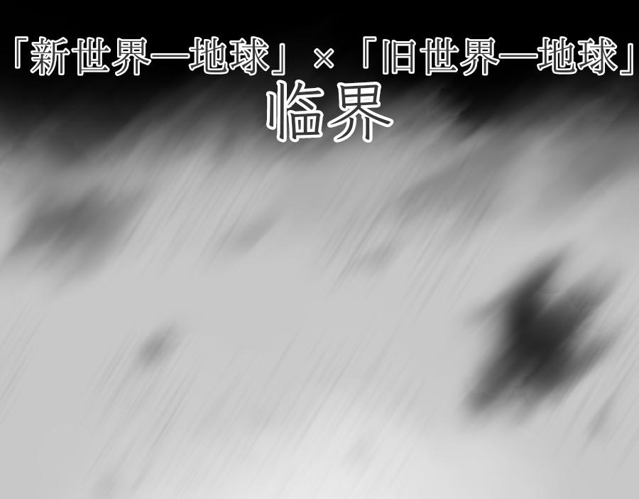 《心路迷失》0-24时间线-A 第1页