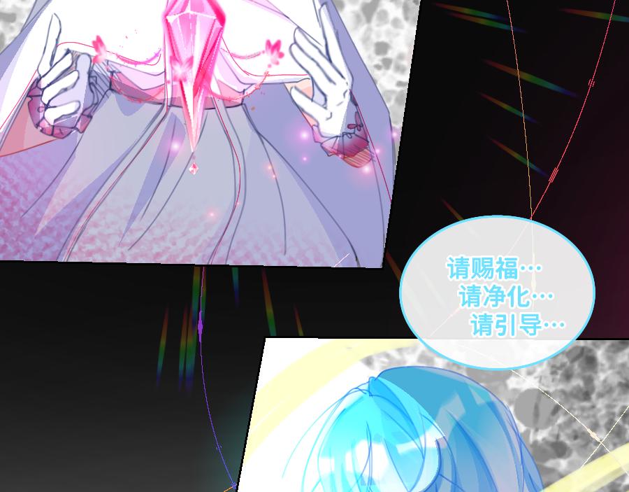 《心路迷失》0-24时间线-A 第21页