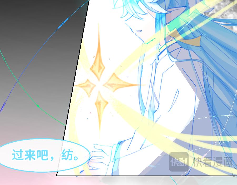 《心路迷失》0-24时间线-A 第22页